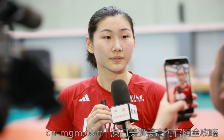 澳门美狮美高梅官网全攻略